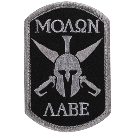 amblem molon labe #1889 black